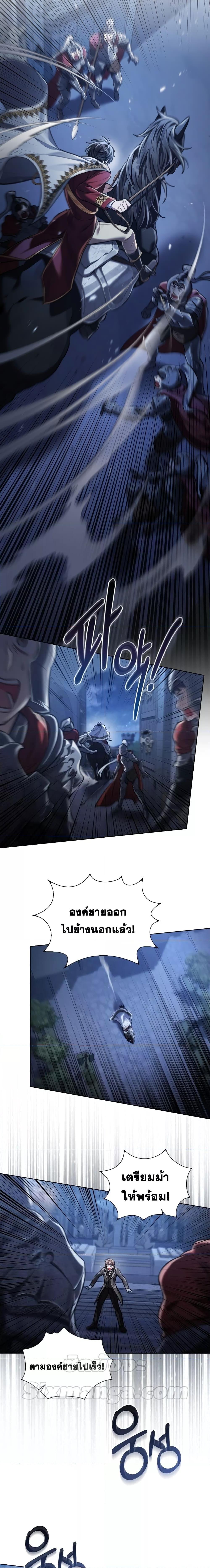 Reborn as the Enemy Prince ตอนที่ 10 แปลไทย