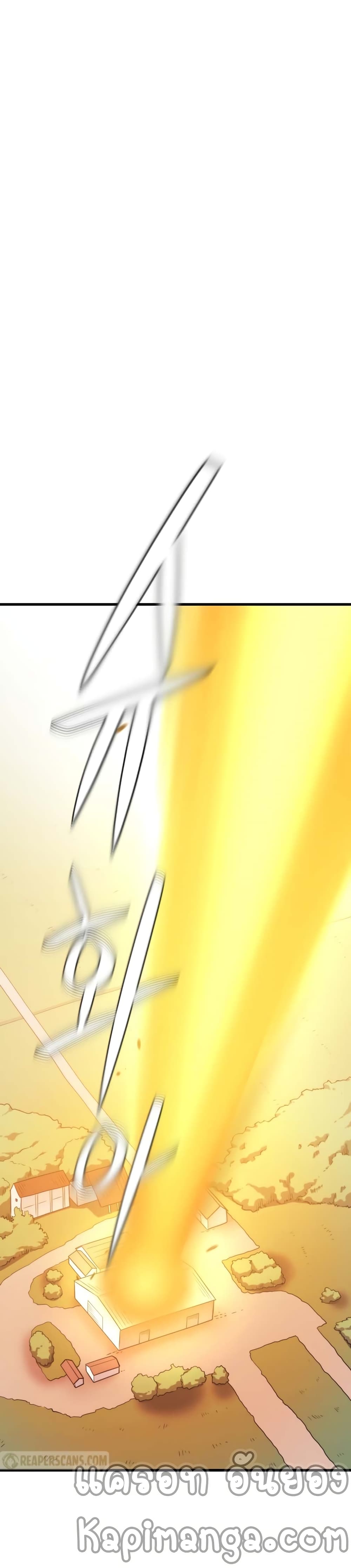 Seoul Station’s Necromancer เนโครแมนเซอร์แห่งสถานีโซล ตอนที่ 48 แปลไทย