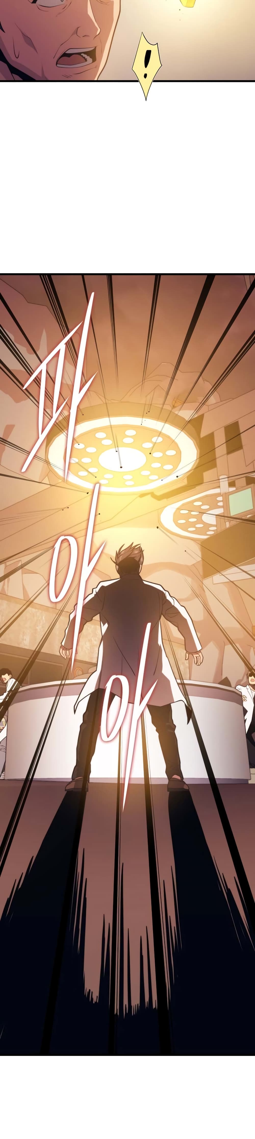 Seoul Station’s Necromancer เนโครแมนเซอร์แห่งสถานีโซล ตอนที่ 48 แปลไทย