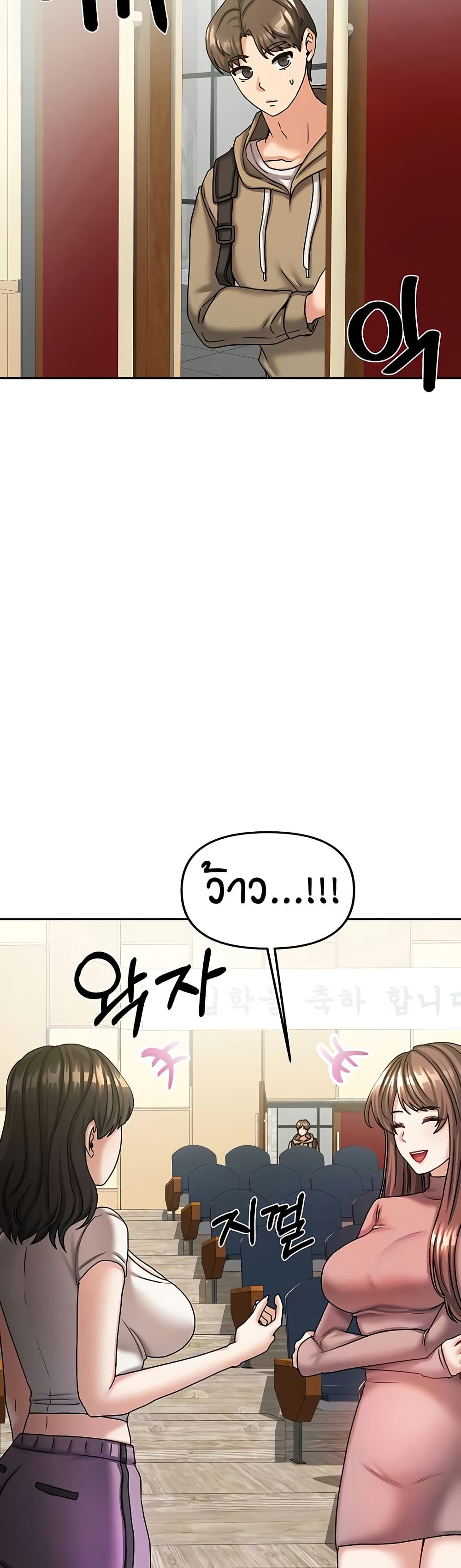 Living in Two Houses - ตอนที่ 10