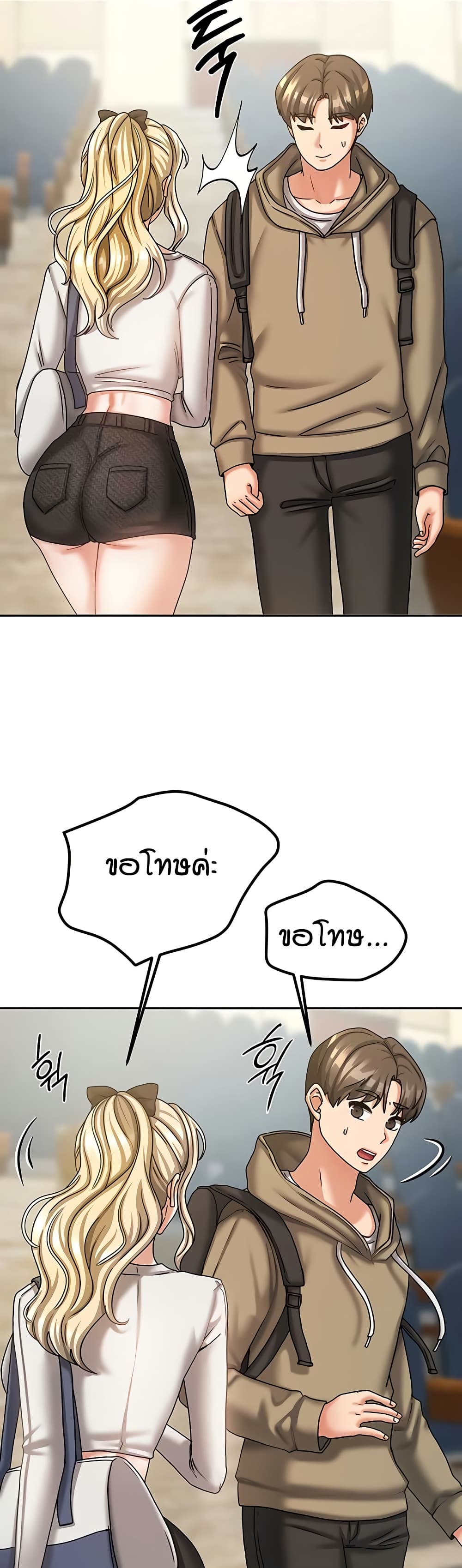 Living in Two Houses - ตอนที่ 10