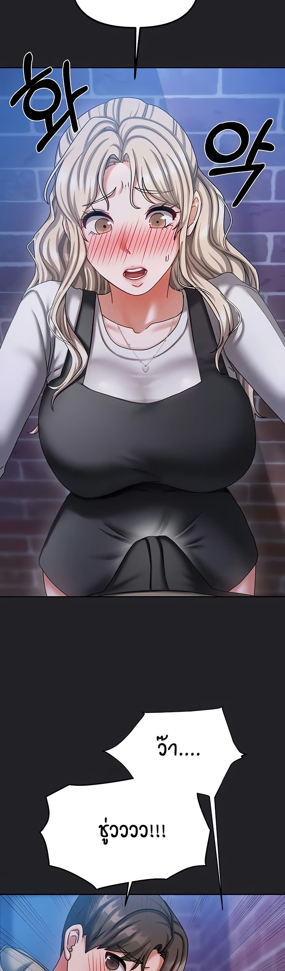 Living in Two Houses - ตอนที่ 10