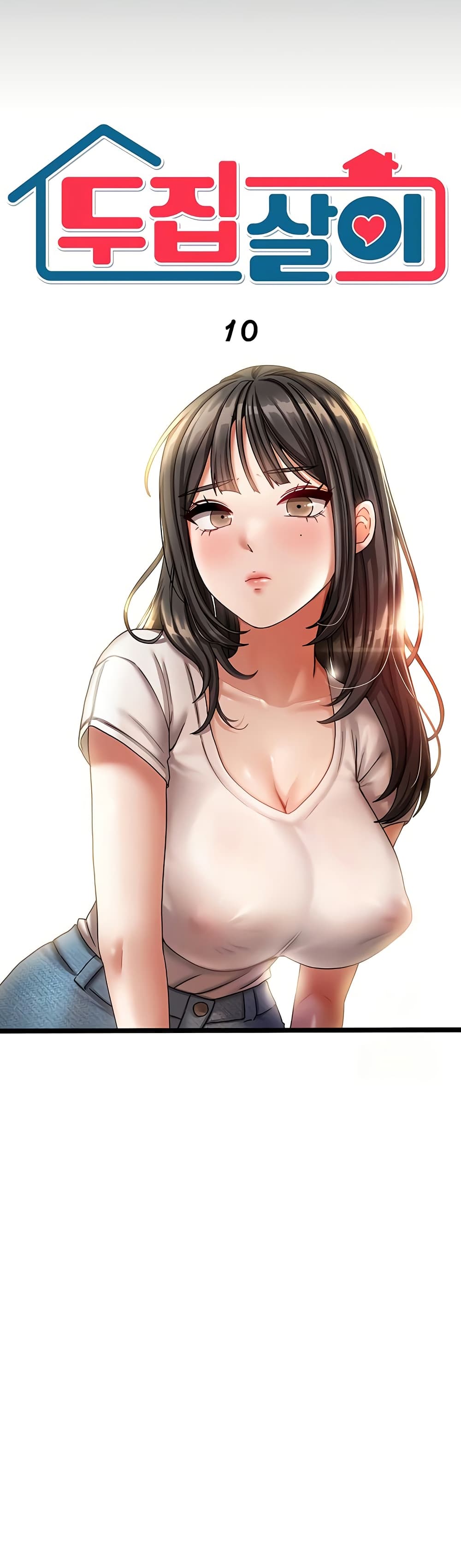 Living in Two Houses - ตอนที่ 10