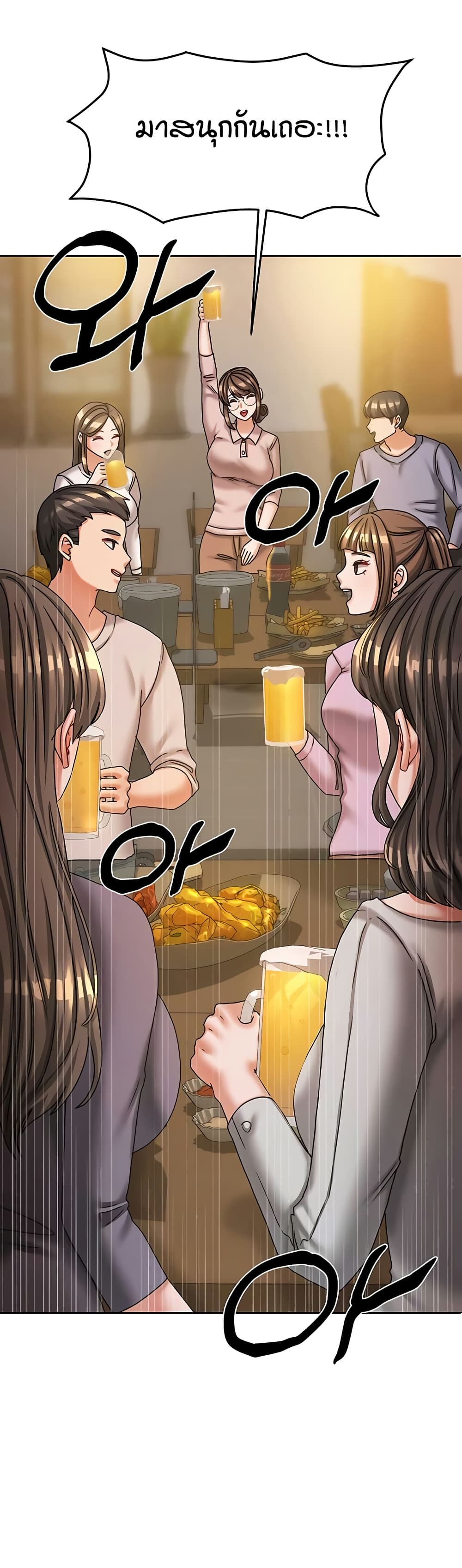 Living in Two Houses - ตอนที่ 10