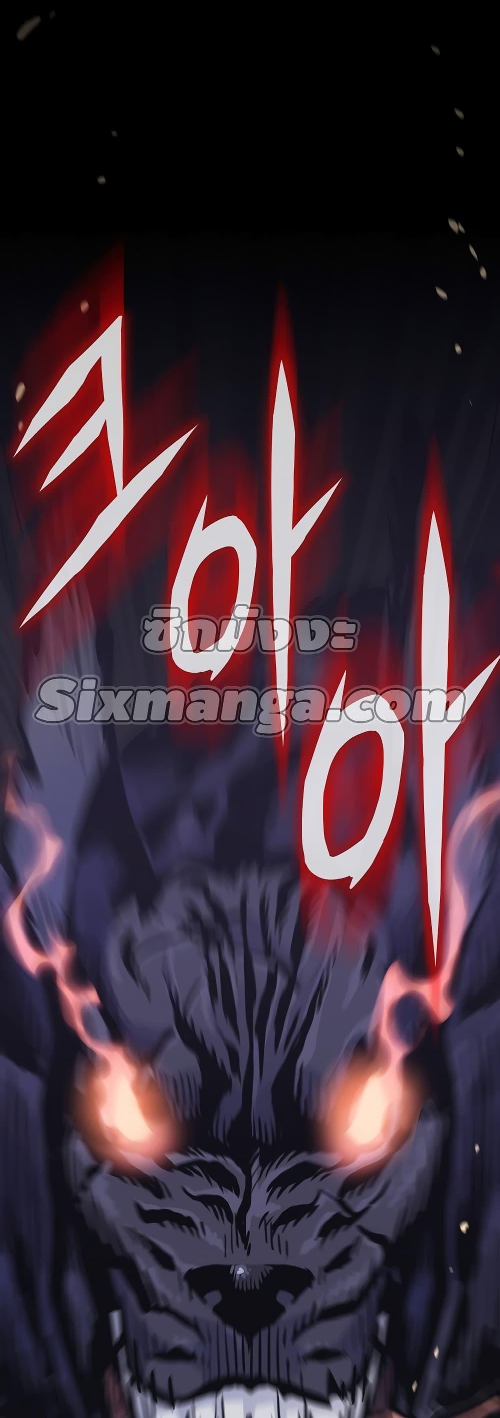 Past Life Returner ตอนที่ 21 แปลไทย