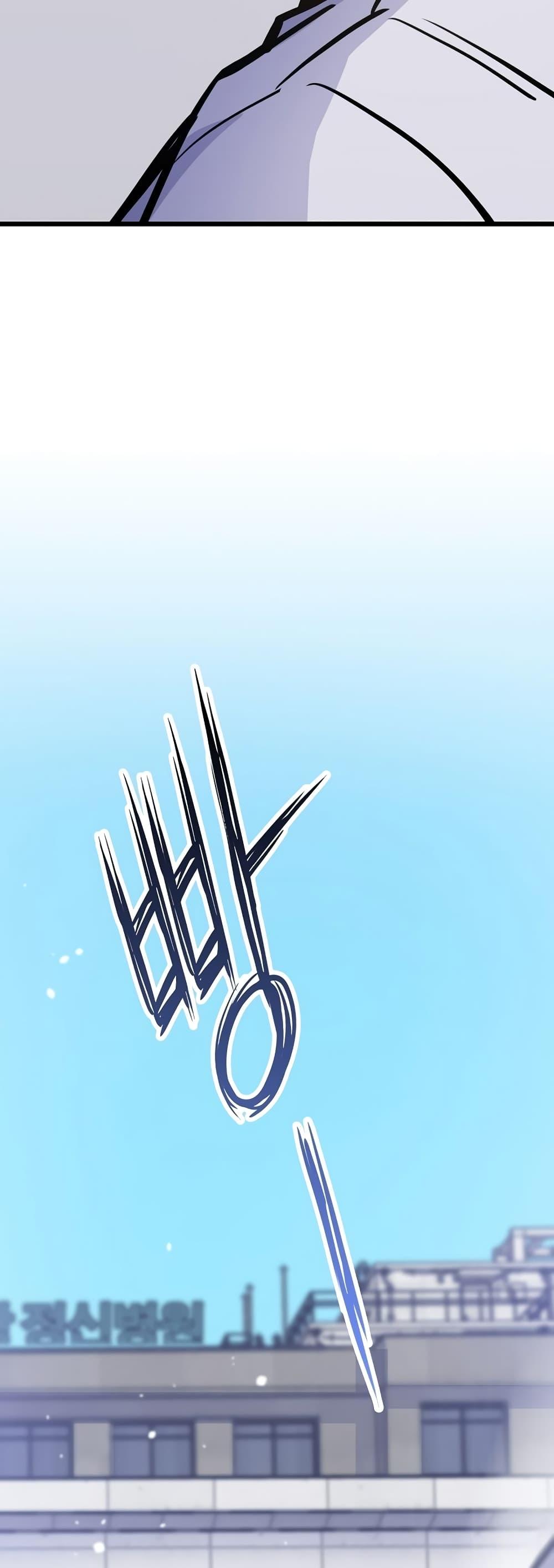 Past Life Returner ตอนที่ 21 แปลไทย