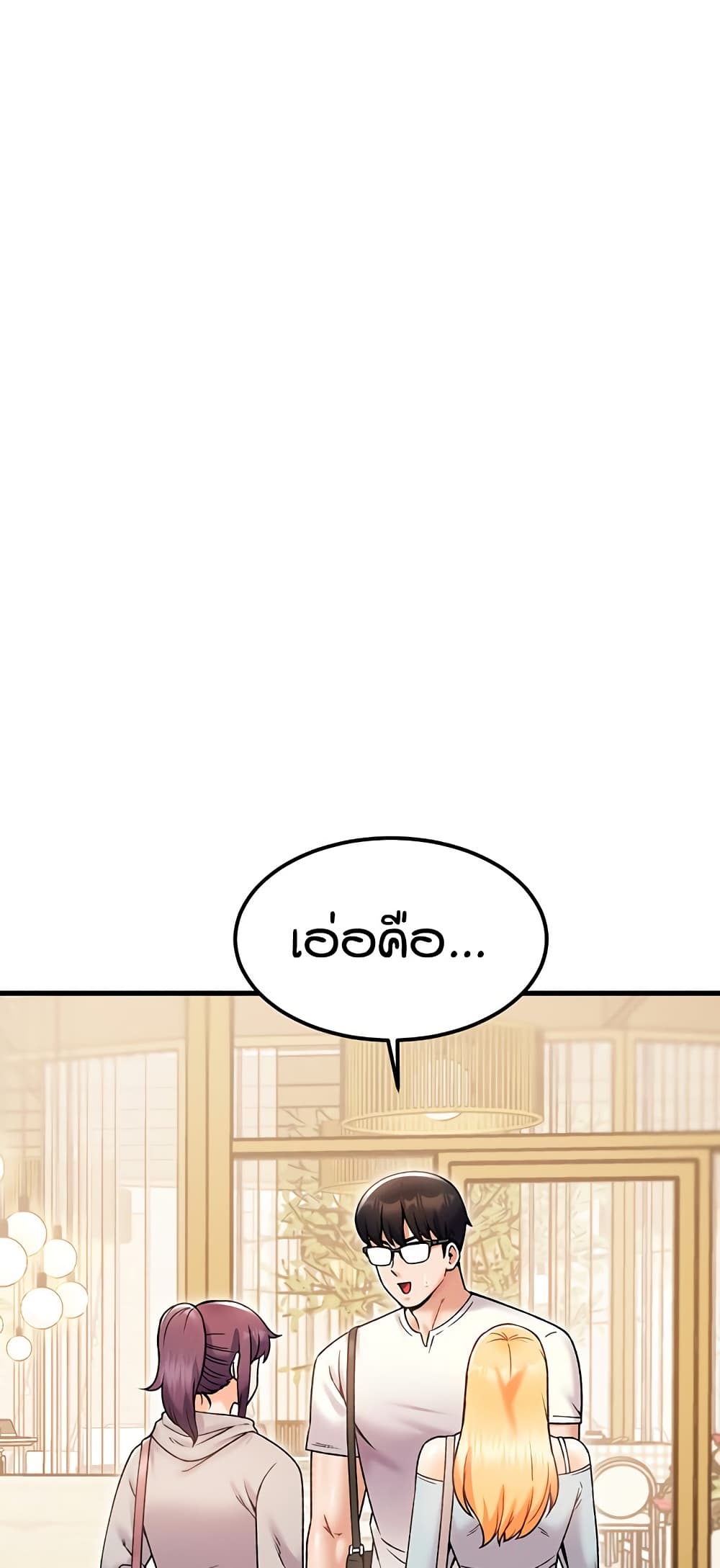 Kangcheol's Bosses - ตอนที่ 30