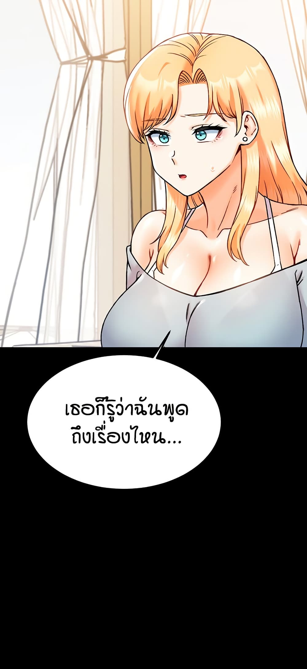 Kangcheol's Bosses - ตอนที่ 30