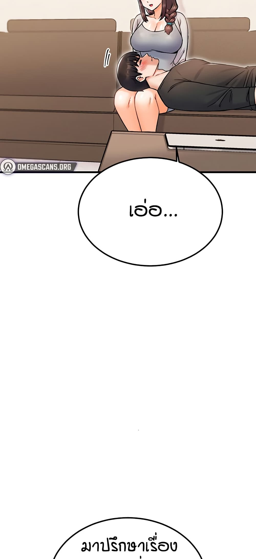 Kangcheol's Bosses - ตอนที่ 30