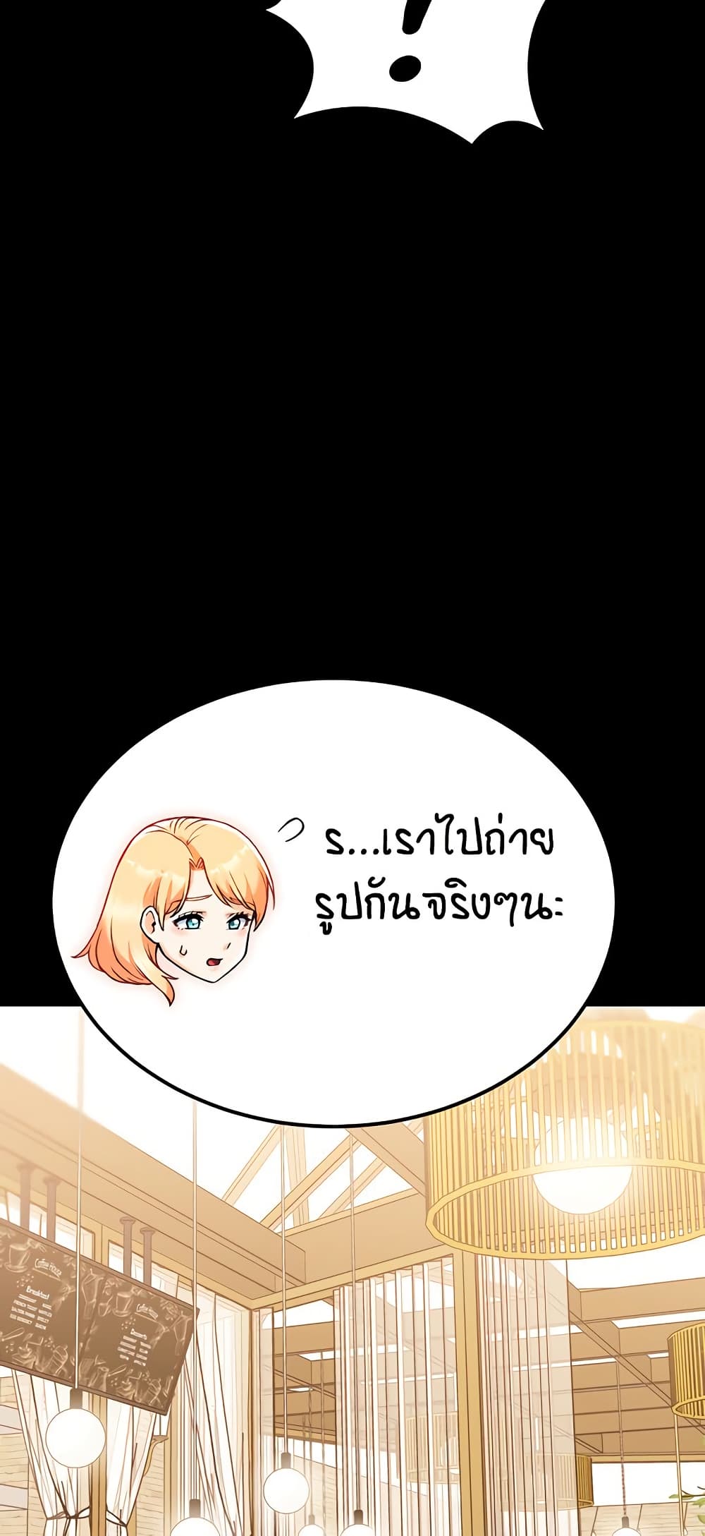 Kangcheol's Bosses - ตอนที่ 30