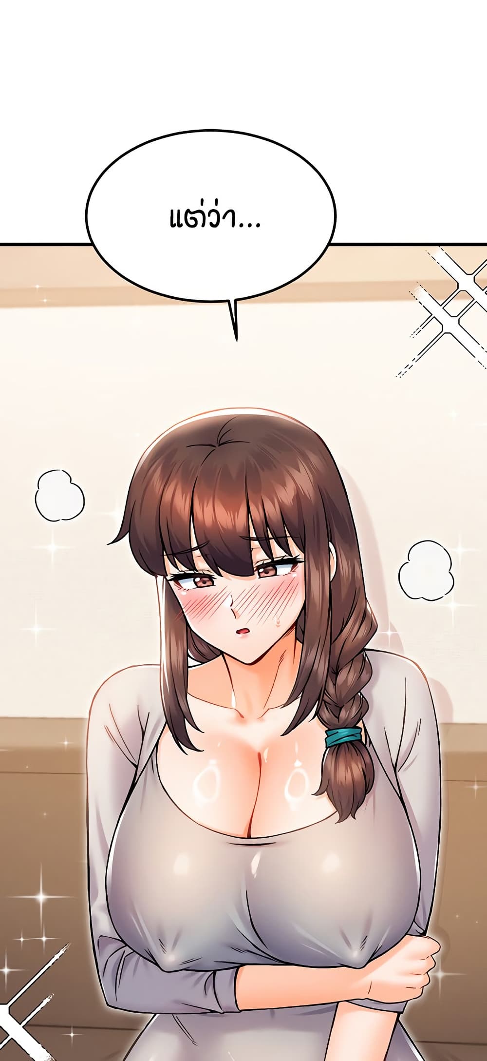 Kangcheol's Bosses - ตอนที่ 30