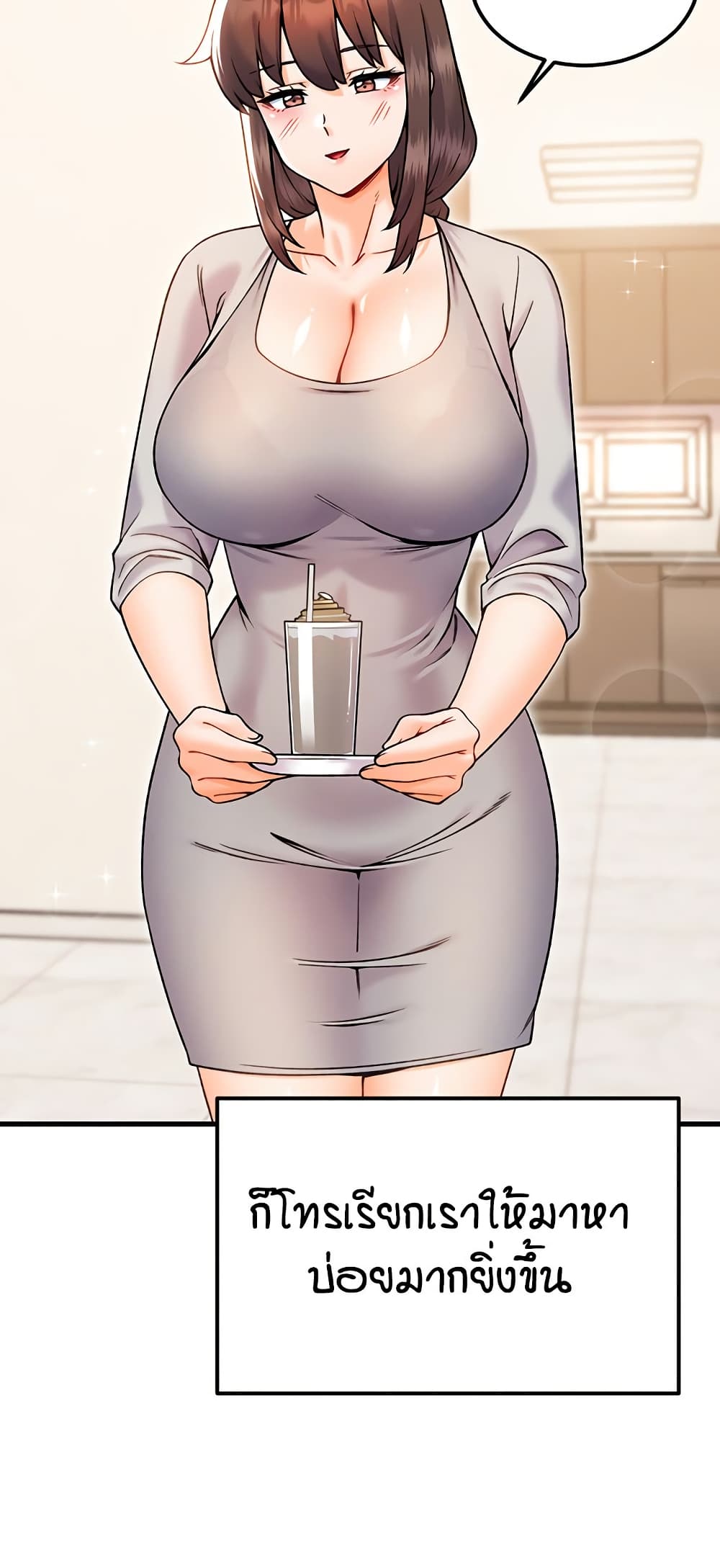 Kangcheol's Bosses - ตอนที่ 30