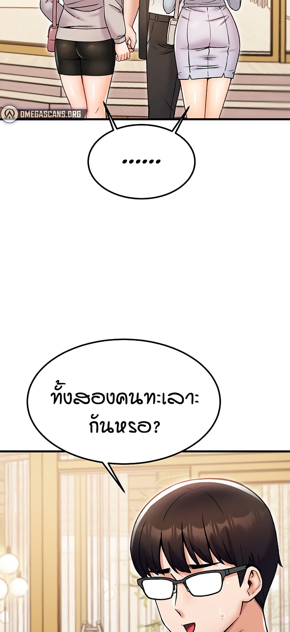 Kangcheol's Bosses - ตอนที่ 30