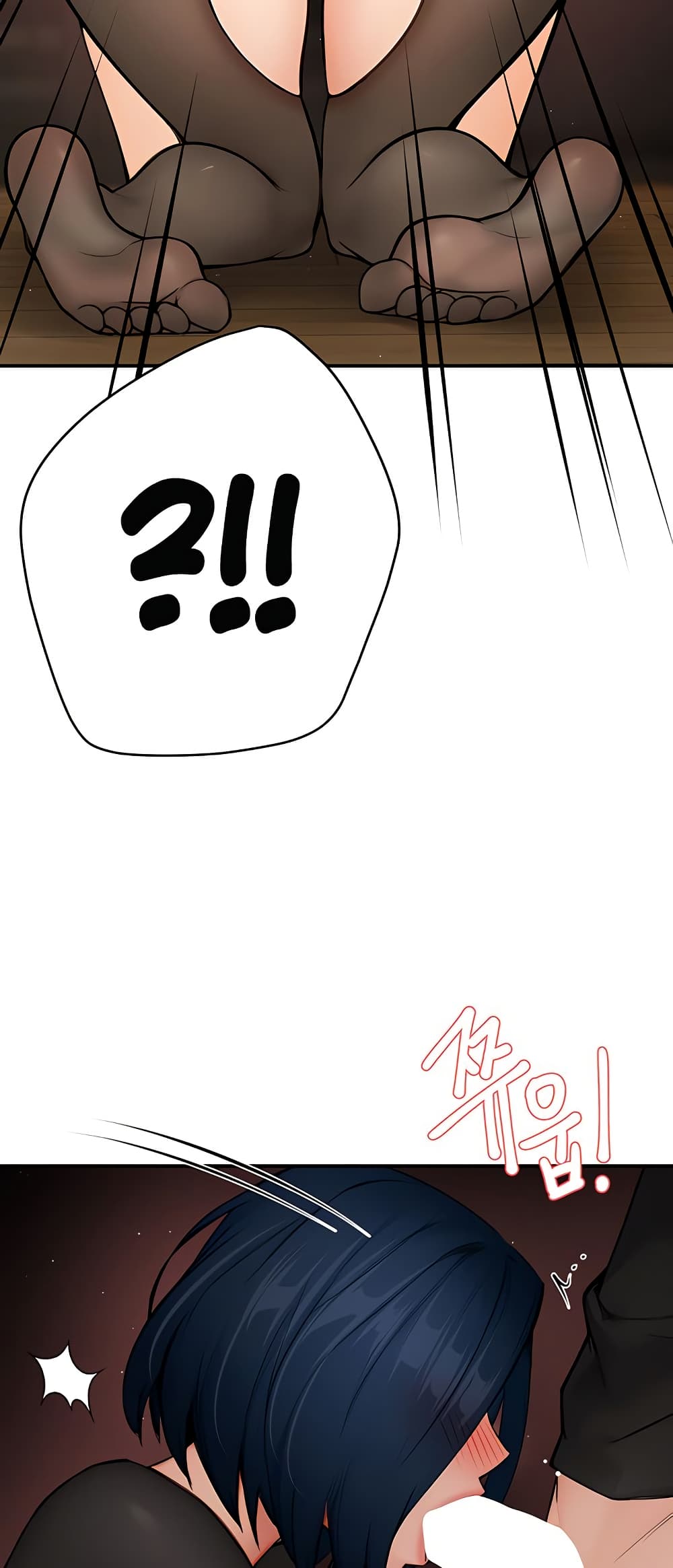 Yogurt Delivery Lady - ตอนที่ 43