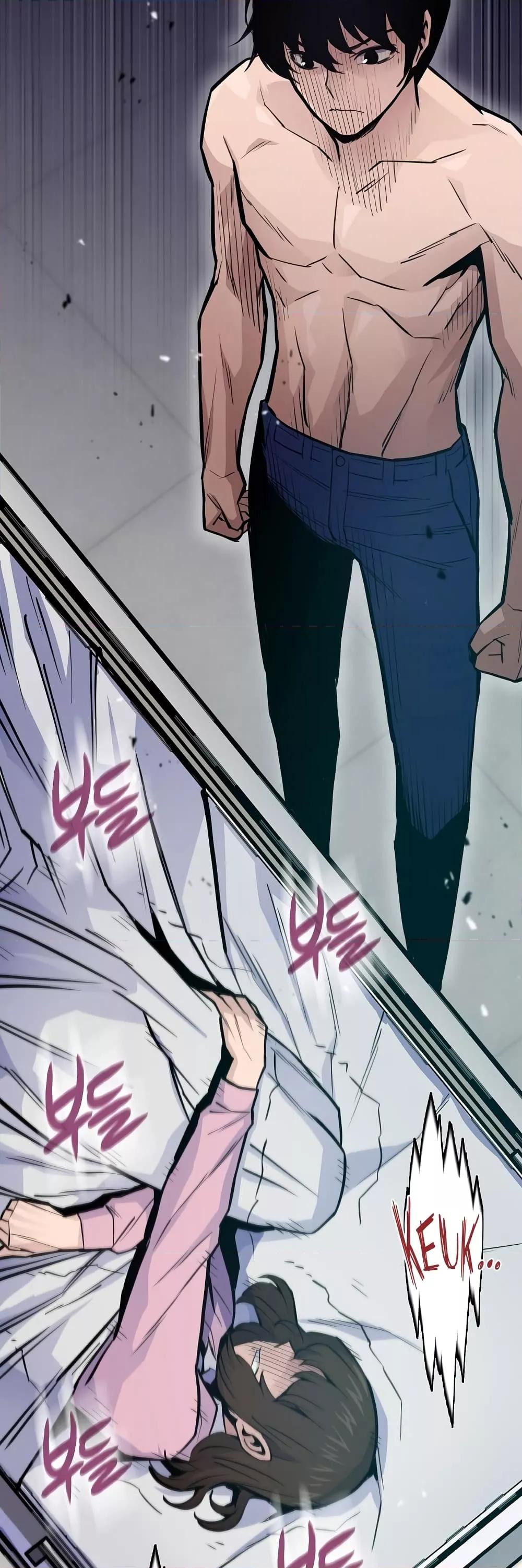 Past Life Returner ตอนที่ 22 แปลไทย