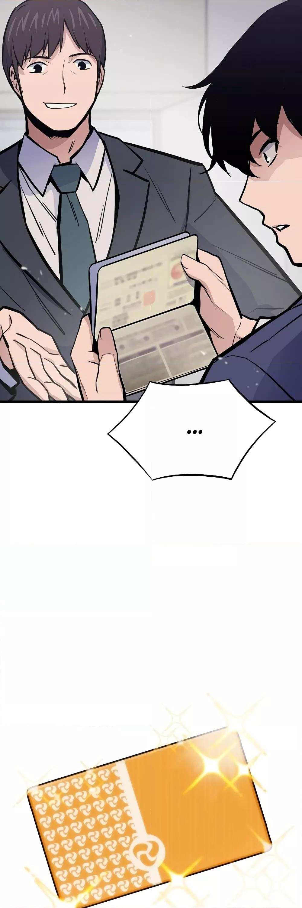 Past Life Returner ตอนที่ 22 แปลไทย