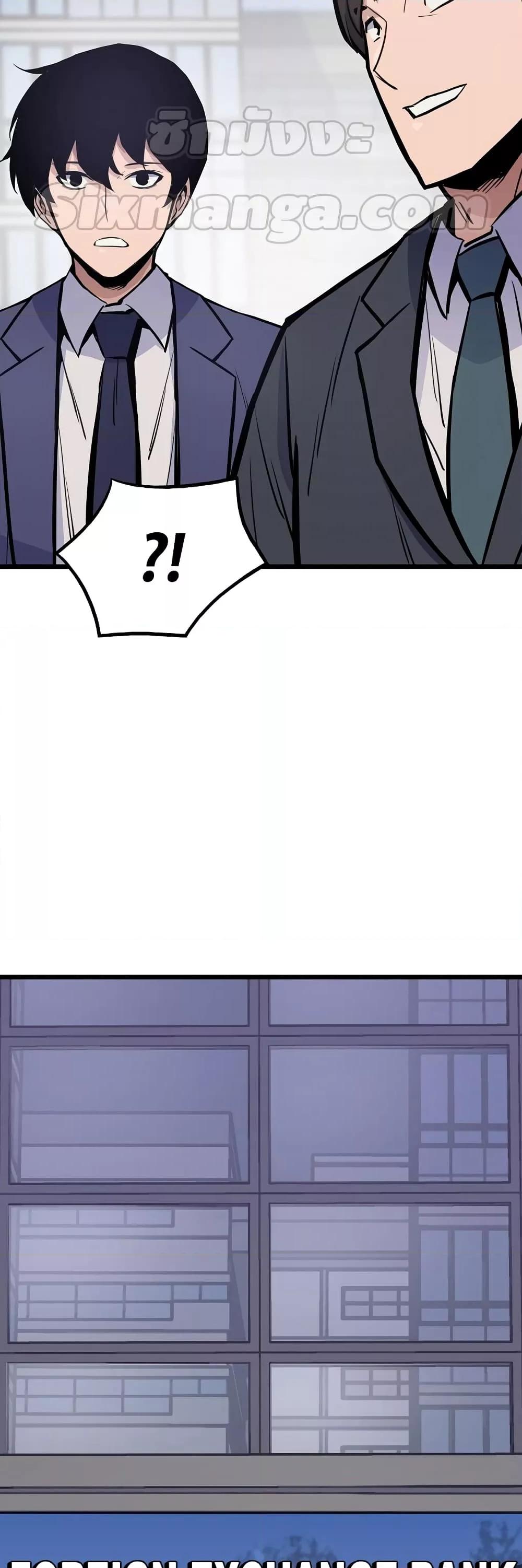 Past Life Returner ตอนที่ 22 แปลไทย