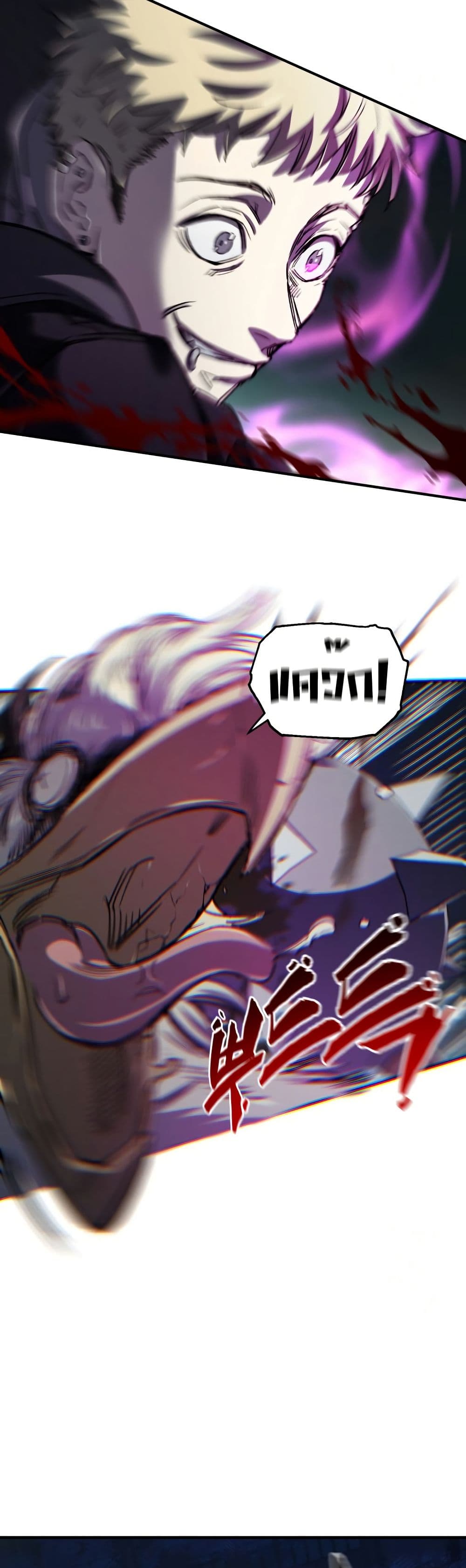 Solo Resurrection ตอนที่ 17 แปลไทย