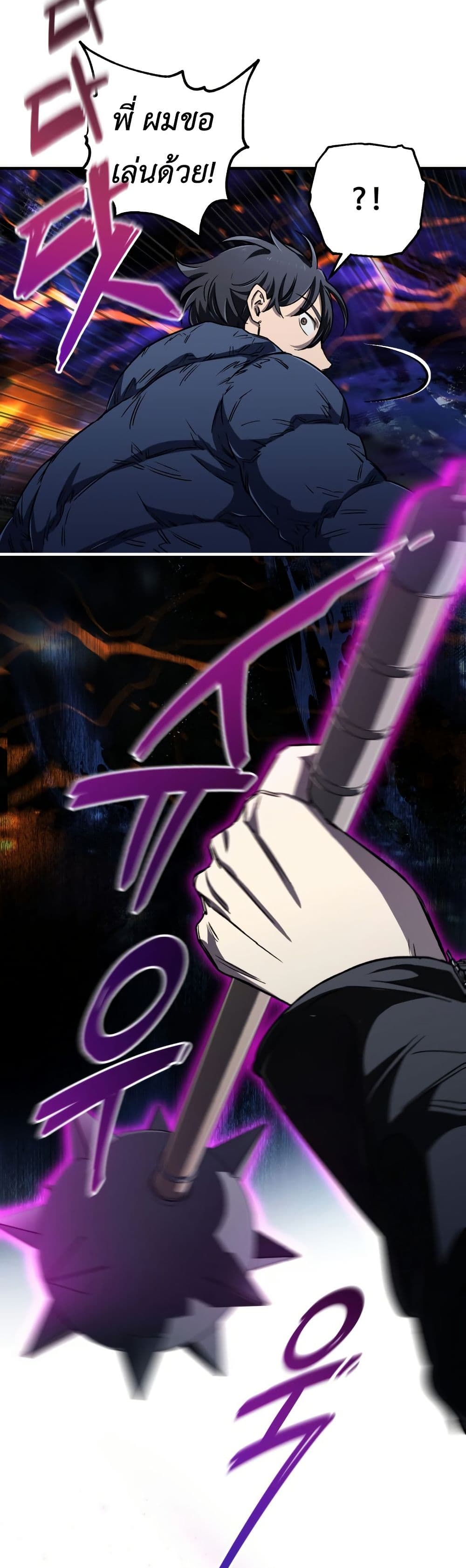 Solo Resurrection ตอนที่ 17 แปลไทย