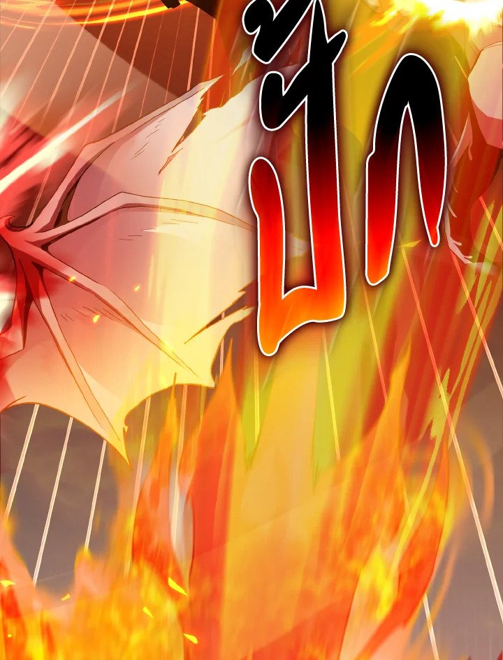 Max Level Player ตอนที่ 93 แปลไทย