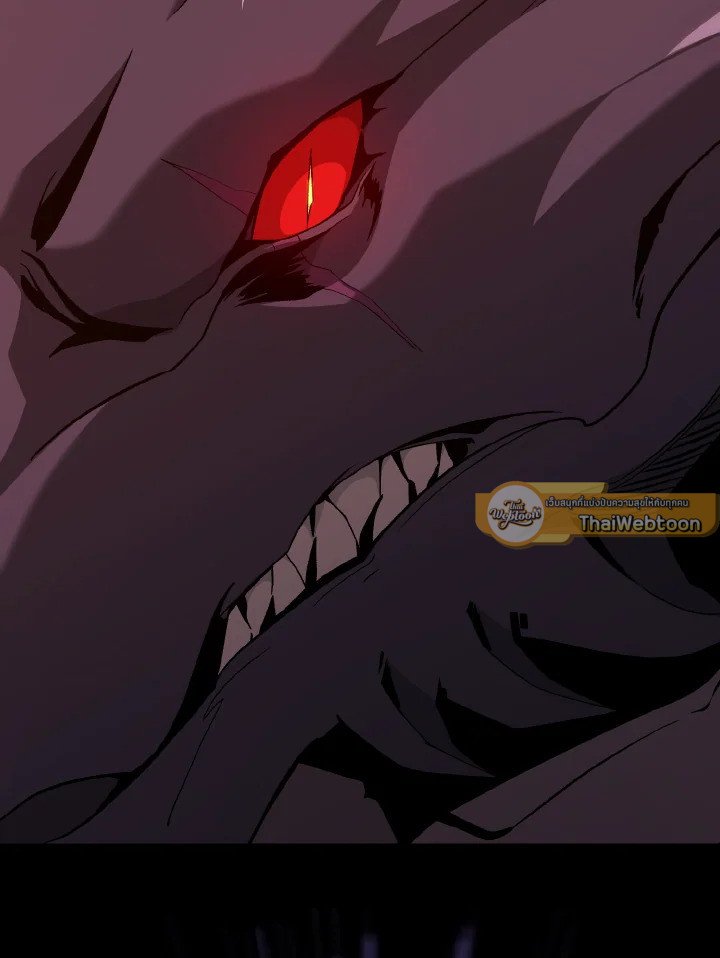 Max Level Player ตอนที่ 93 แปลไทย