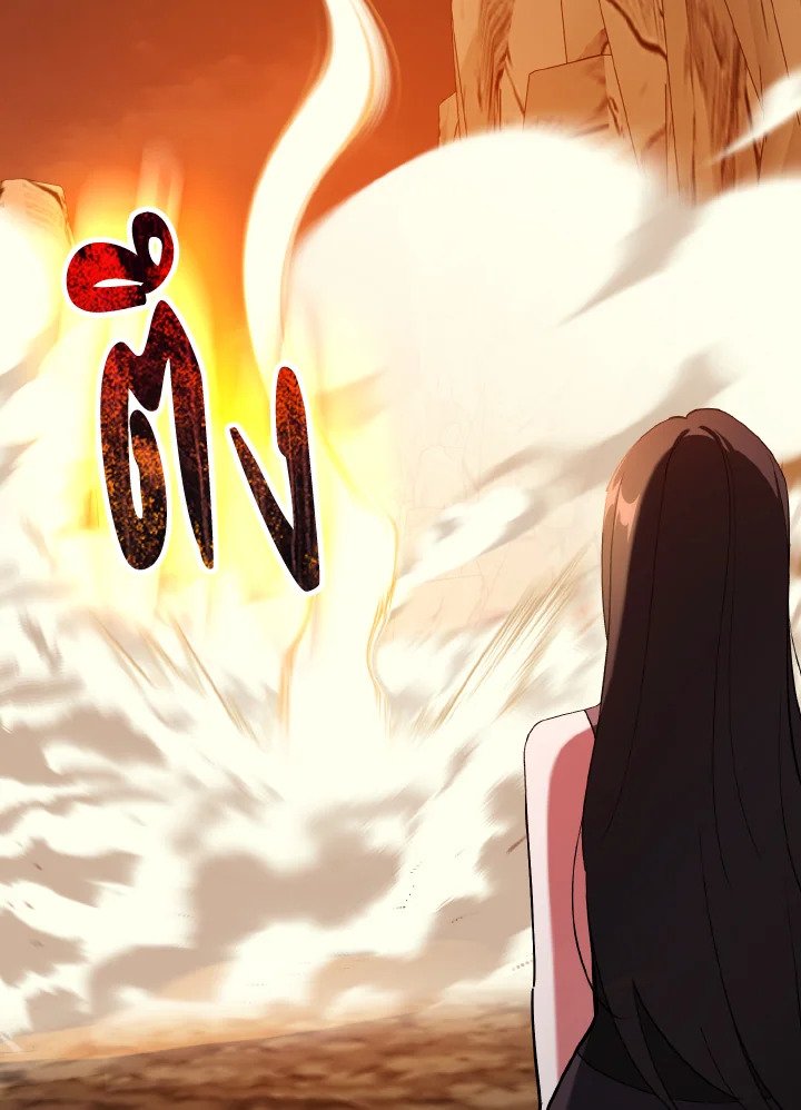 Max Level Player ตอนที่ 93 แปลไทย