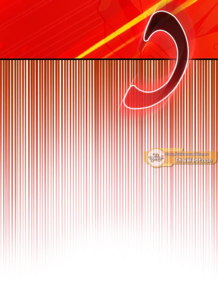Max Level Player ตอนที่ 93 แปลไทย
