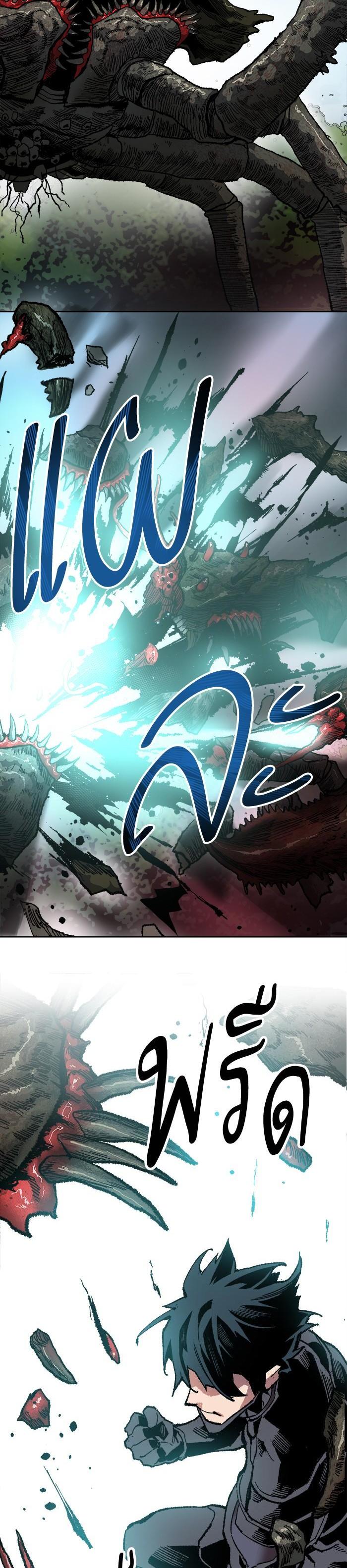 Limit Breaker ยอดคนเลเวลทะลุ ตอนที่ 7 แปลไทย