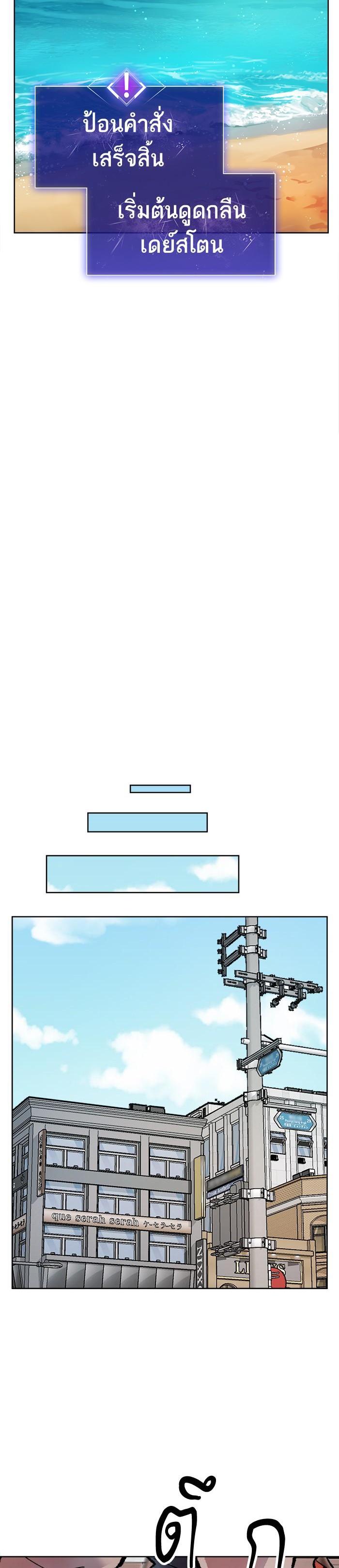 Limit Breaker ยอดคนเลเวลทะลุ ตอนที่ 7 แปลไทย