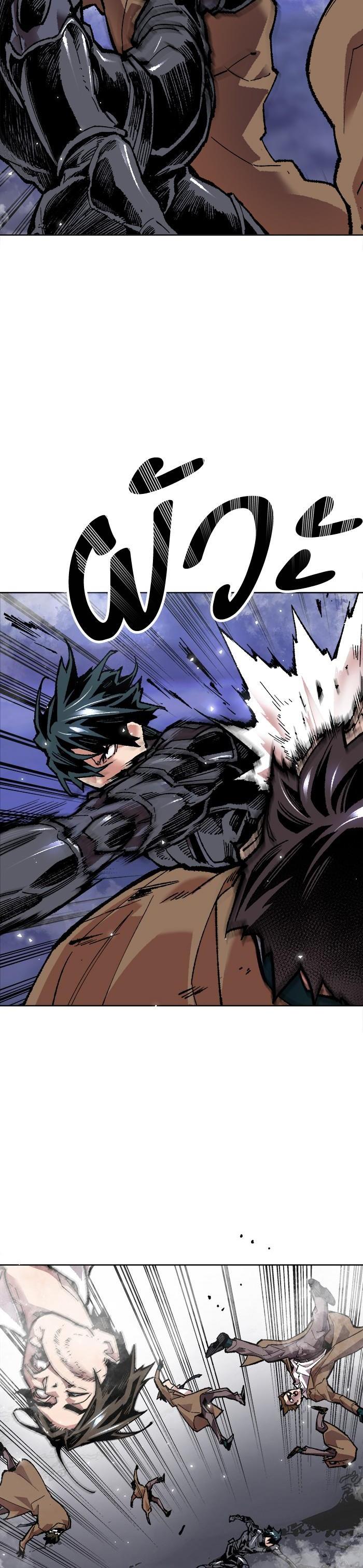 Limit Breaker ยอดคนเลเวลทะลุ ตอนที่ 7 แปลไทย