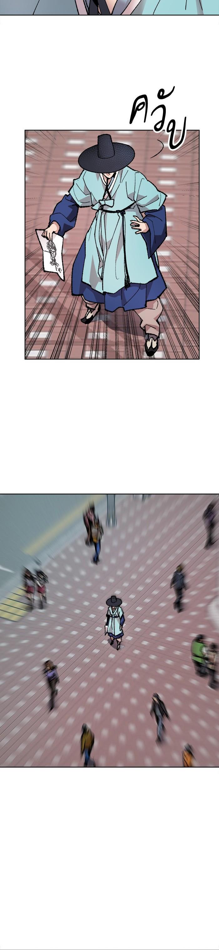 Limit Breaker ยอดคนเลเวลทะลุ ตอนที่ 7 แปลไทย