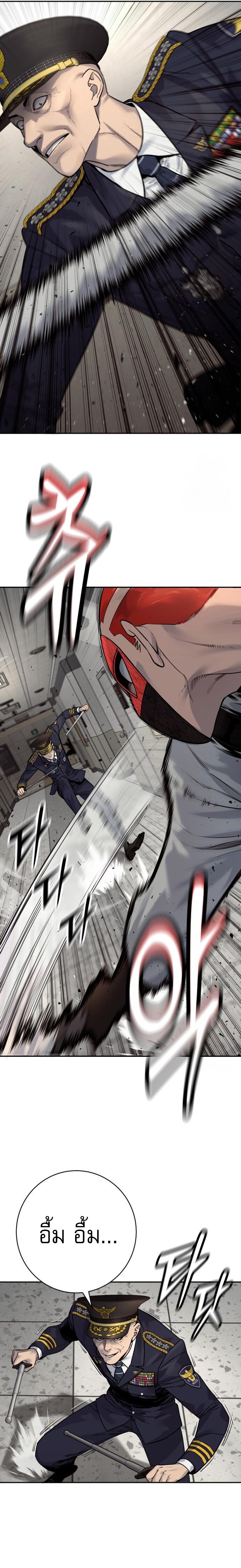 Return of the Bloodthirsty Police ตำรวจนักฆ่า ตอนที่ 89 แปลไทย