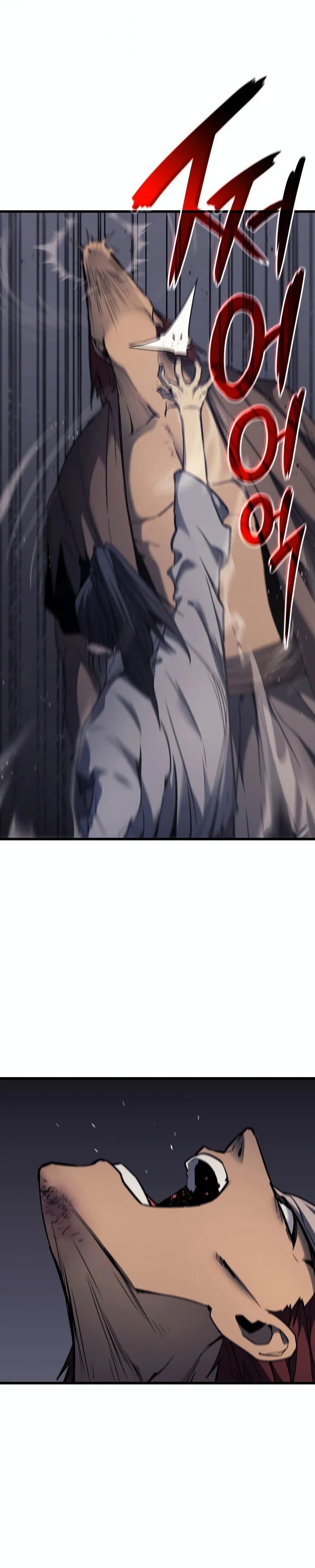 Reaper of the Drifting Moon ตอนที่ 6 แปลไทย