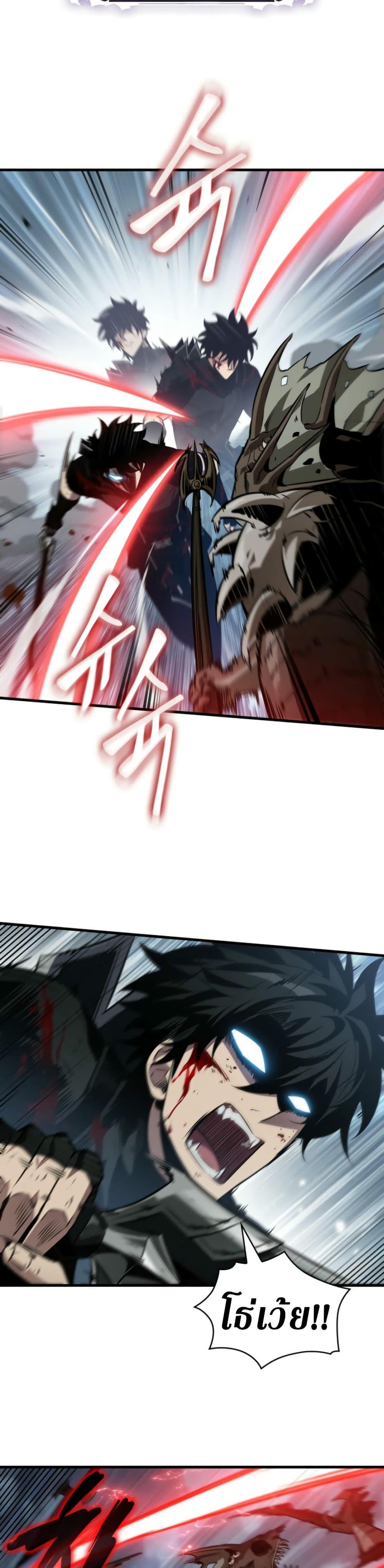 Pick Me Up, Infinite Gacha ตอนที่ 141 แปลไทย