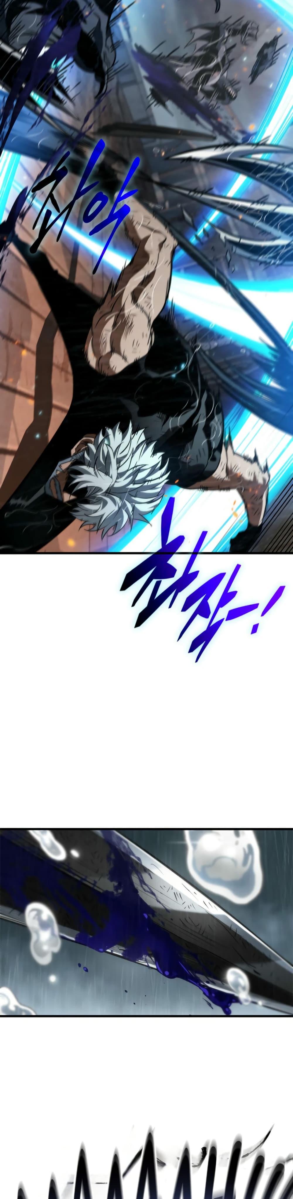 Pick Me Up, Infinite Gacha ตอนที่ 141 แปลไทย