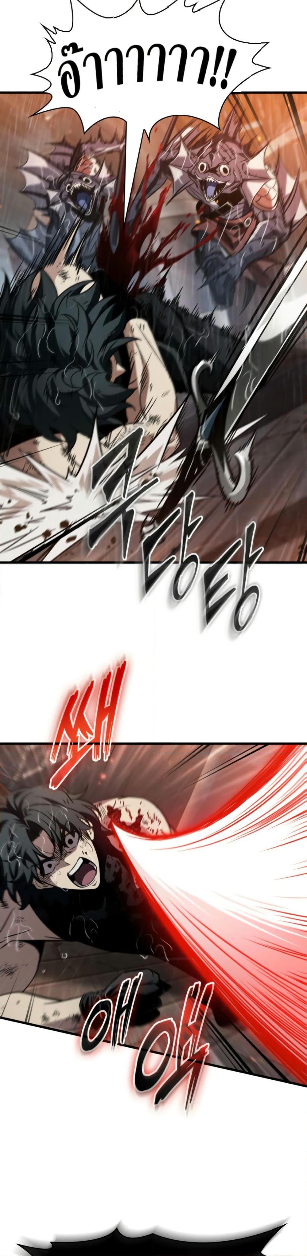 Pick Me Up, Infinite Gacha ตอนที่ 141 แปลไทย