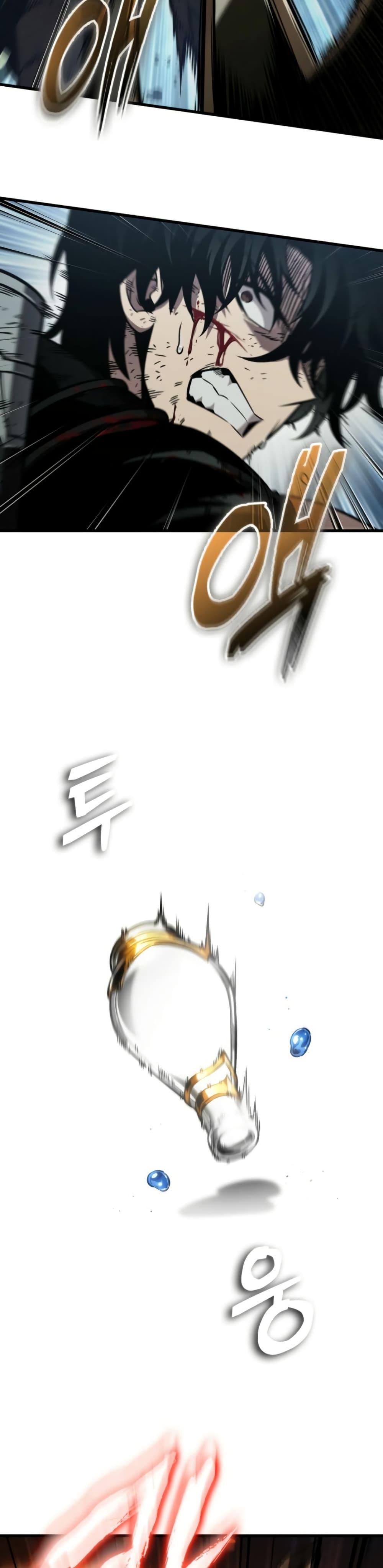 Pick Me Up, Infinite Gacha ตอนที่ 141 แปลไทย