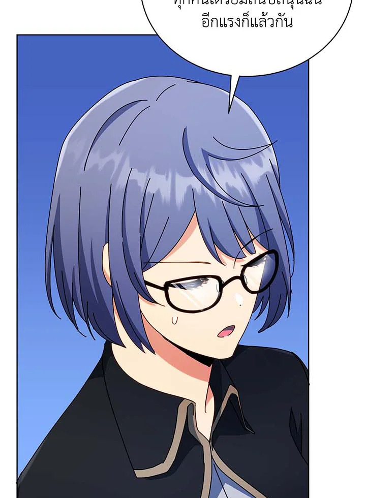 Necromancer Academy’s Genius Summoner ตอนที่ 56 แปลไทย