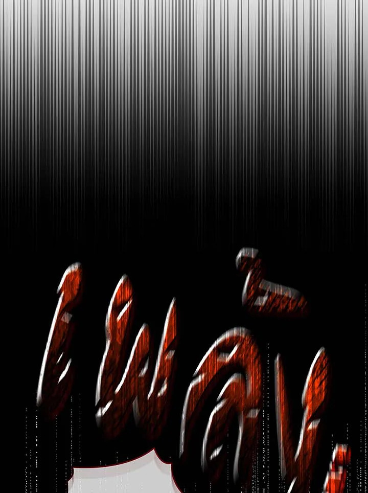 Necromancer Academy’s Genius Summoner ตอนที่ 56 แปลไทย