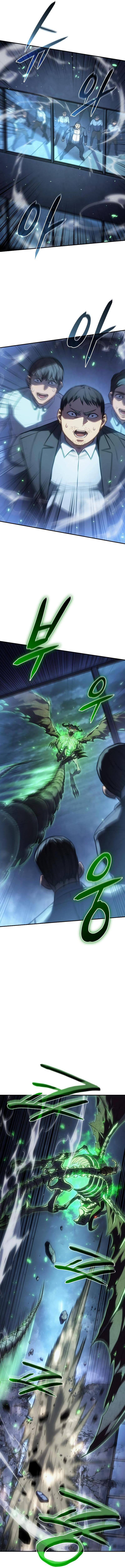 Regressing With the King’s Power ตอนที่ 32 แปลไทย