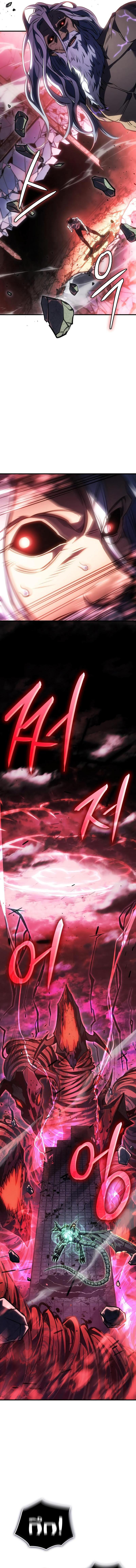 Regressing With the King’s Power ตอนที่ 32 แปลไทย