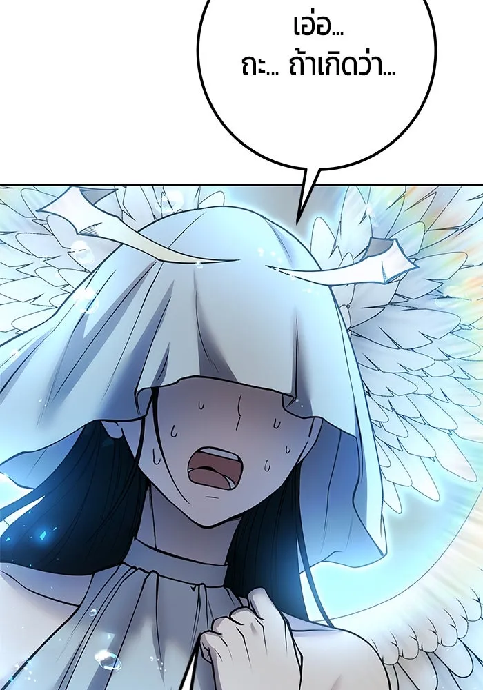 I was more overpowered than the hero, so I hid my power! แกร่งเกินผู้กล้า แต่ซ่าไม่ได้ ตอนที่ 71 แปลไทย