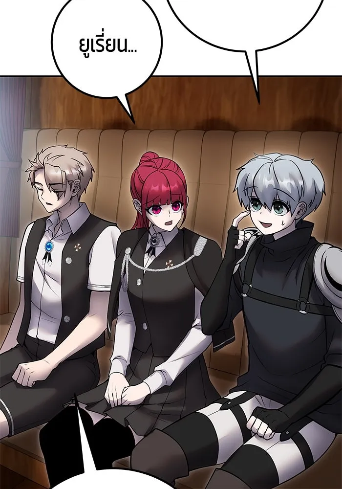 I was more overpowered than the hero, so I hid my power! แกร่งเกินผู้กล้า แต่ซ่าไม่ได้ ตอนที่ 71 แปลไทย