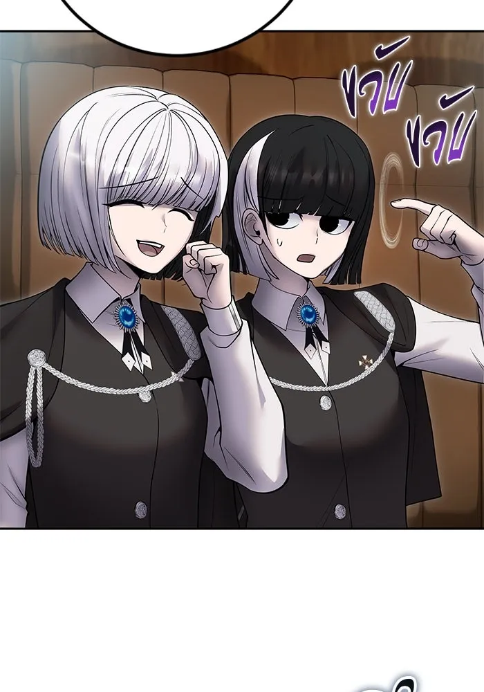 I was more overpowered than the hero, so I hid my power! แกร่งเกินผู้กล้า แต่ซ่าไม่ได้ ตอนที่ 71 แปลไทย