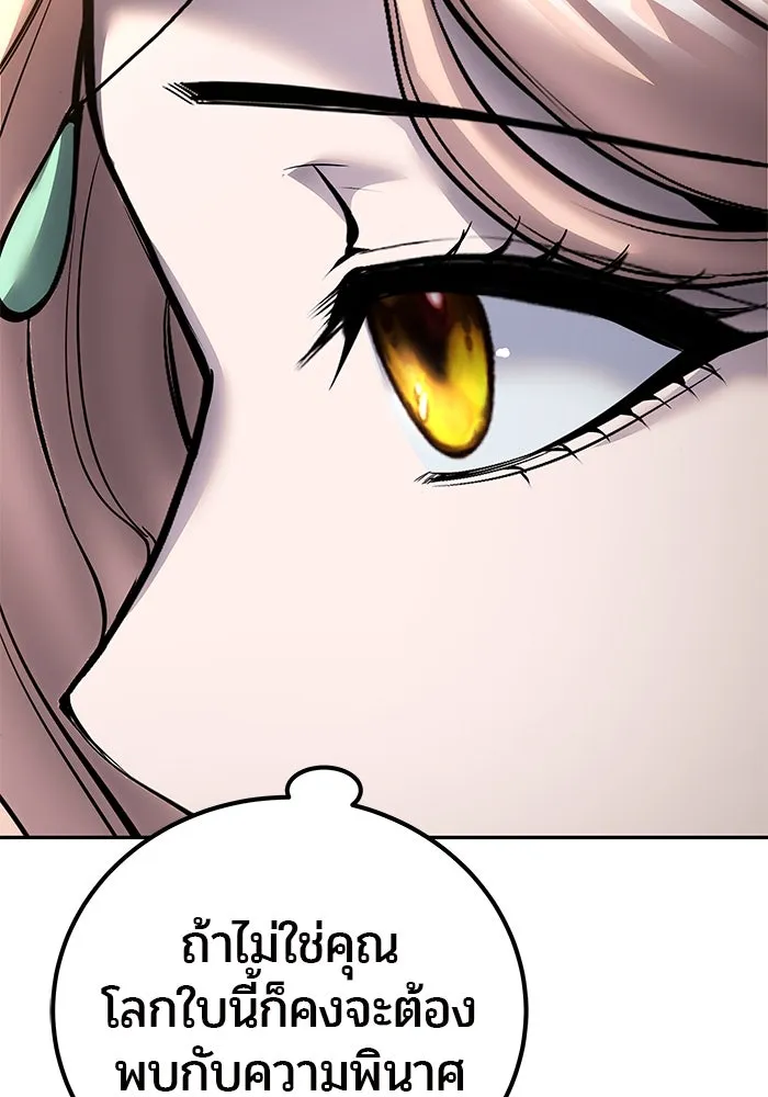 I was more overpowered than the hero, so I hid my power! แกร่งเกินผู้กล้า แต่ซ่าไม่ได้ ตอนที่ 71 แปลไทย