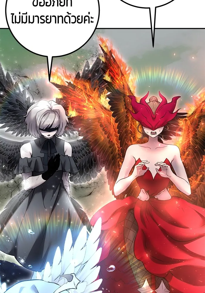 I was more overpowered than the hero, so I hid my power! แกร่งเกินผู้กล้า แต่ซ่าไม่ได้ ตอนที่ 71 แปลไทย