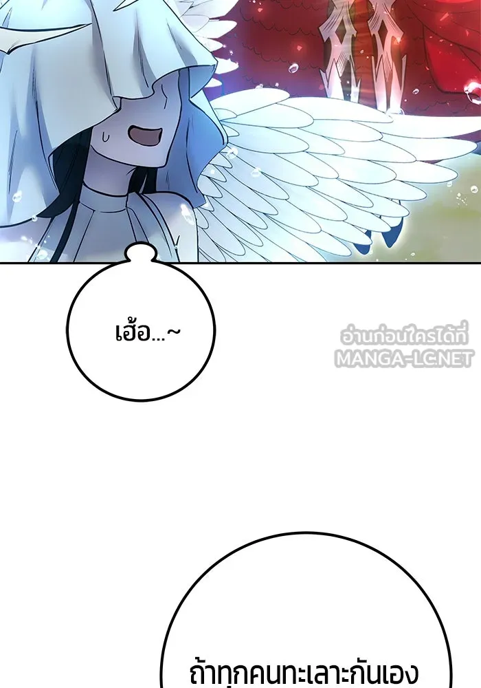 I was more overpowered than the hero, so I hid my power! แกร่งเกินผู้กล้า แต่ซ่าไม่ได้ ตอนที่ 71 แปลไทย