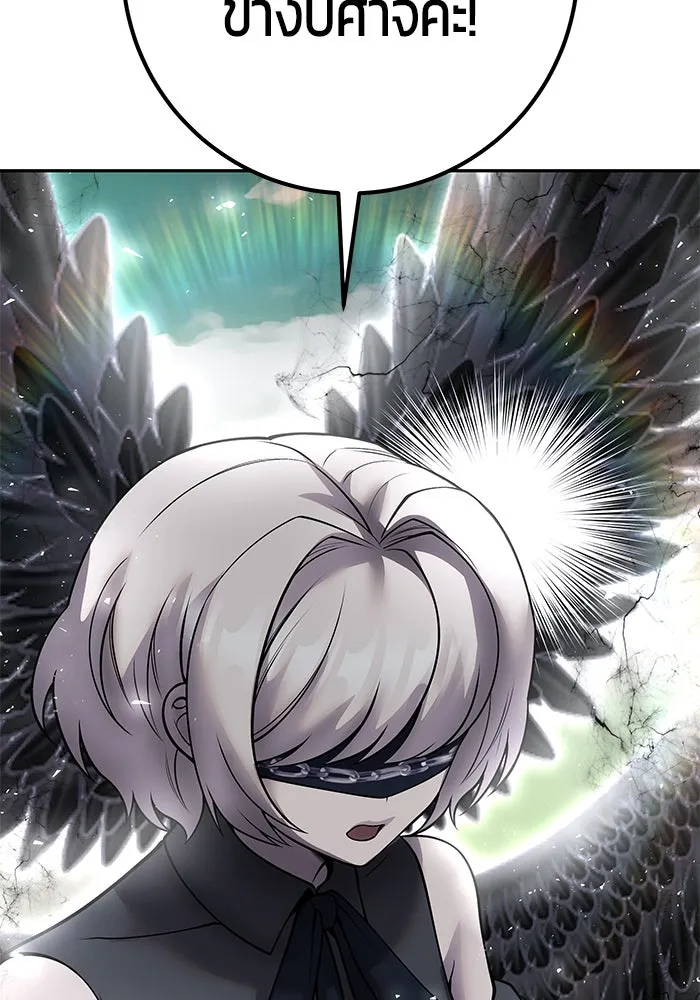 I was more overpowered than the hero, so I hid my power! แกร่งเกินผู้กล้า แต่ซ่าไม่ได้ ตอนที่ 71 แปลไทย