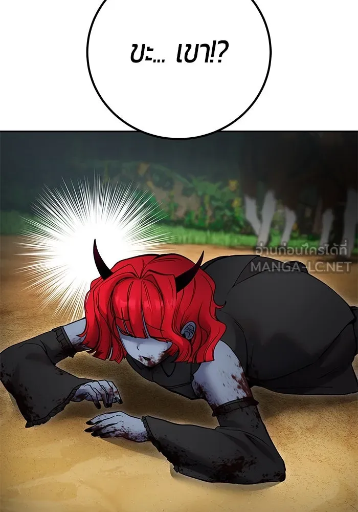 I was more overpowered than the hero, so I hid my power! แกร่งเกินผู้กล้า แต่ซ่าไม่ได้ ตอนที่ 71 แปลไทย