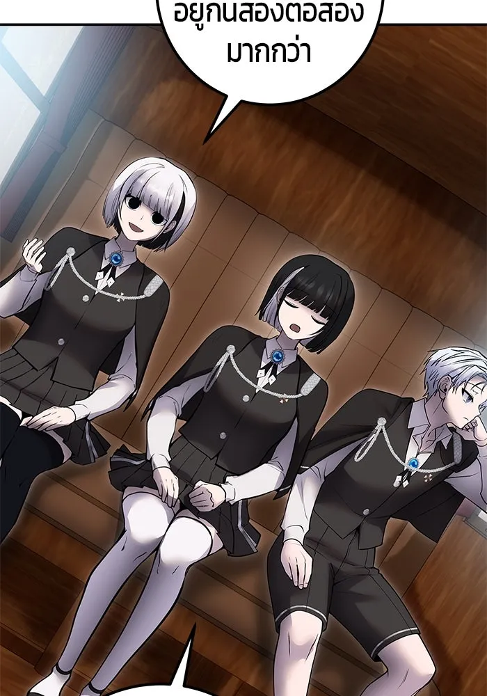 I was more overpowered than the hero, so I hid my power! แกร่งเกินผู้กล้า แต่ซ่าไม่ได้ ตอนที่ 71 แปลไทย